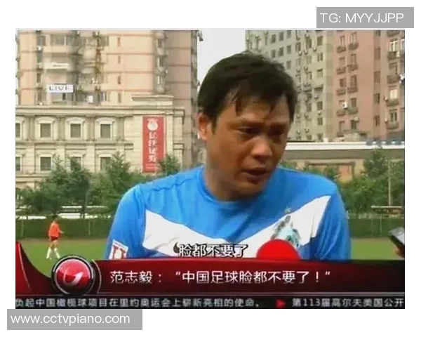 足球巨星对篮球明星的技术和风格进行幽默吐槽引发热议